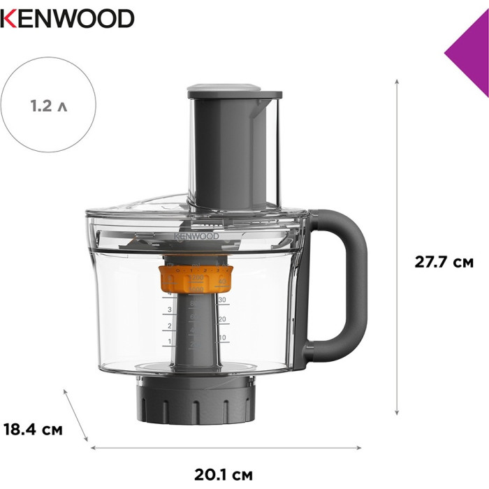 Насадка к кухонному комбайну Kenwood KAH65.000PL