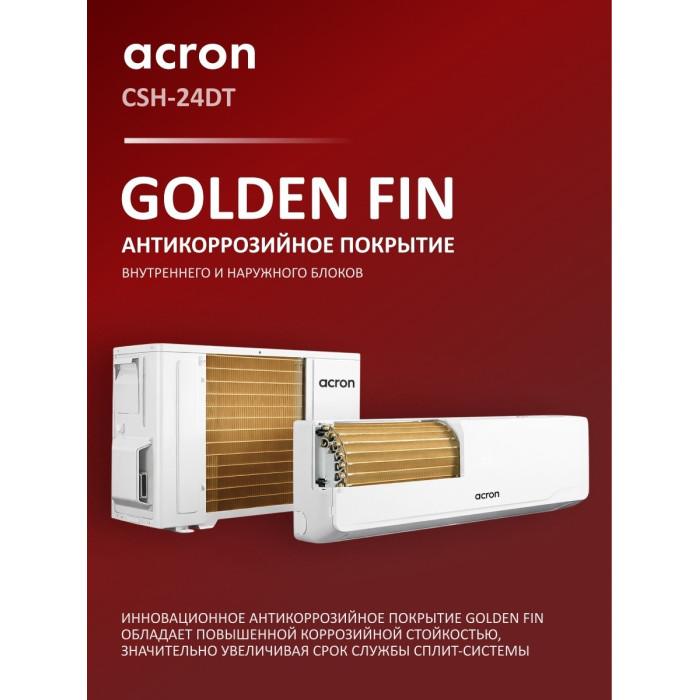 Acron CSH-24DT белый + монтажный комплект