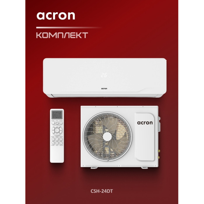 Acron CSH-24DT белый + монтажный комплект