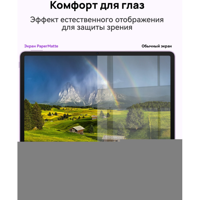 Планшетный компьютер Huawei MatePad 11,5 TXZ-W09 8GB RAM 256GB ROM Space Gray