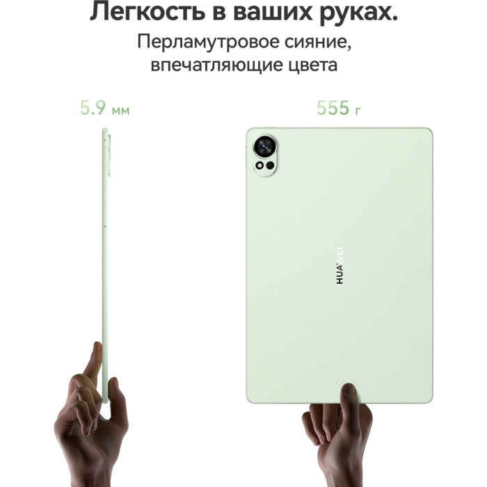 Планшетный компьютер Huawei MatePad 12X 2025 LRT-W09 12GB RAM 256GB ROM White
