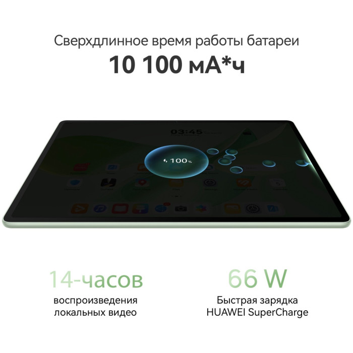 Планшетный компьютер Huawei MatePad 12X 2025 LRT-W09 12GB RAM 256GB ROM White