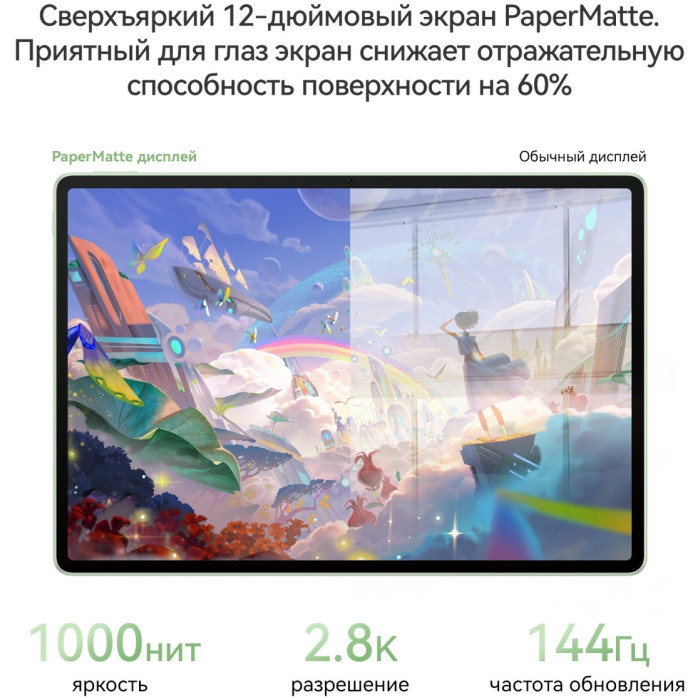 Планшетный компьютер Huawei MatePad 12X 2025 LRT-W09 12GB RAM 256GB ROM White