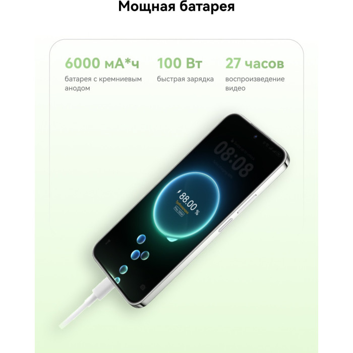 Абонентский терминал Huawei Nova 15 PSN-LX9 12GB RAM 512GB ROM Black