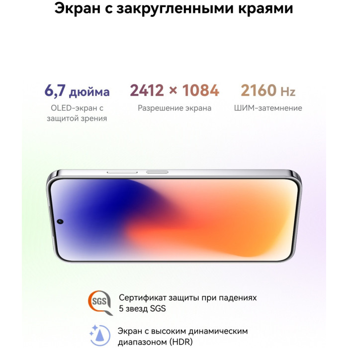 Абонентский терминал Huawei Nova 15 PSN-LX9 12GB RAM 512GB ROM Black