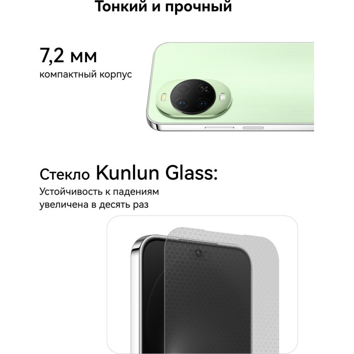 Абонентский терминал Huawei Nova 15 PSN-LX9 12GB RAM 512GB ROM Black