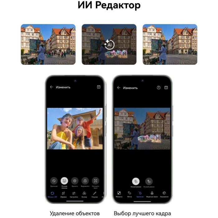 Абонентский терминал Huawei Nova 15 PSN-LX9 12GB RAM 512GB ROM Black