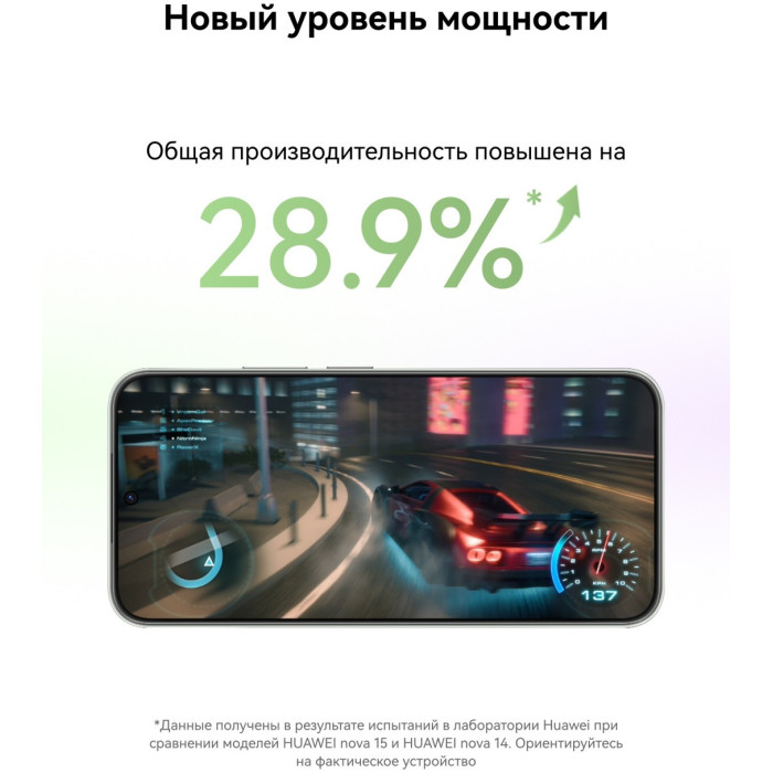 Абонентский терминал Huawei Nova 15 PSN-LX9 12GB RAM 512GB ROM Black