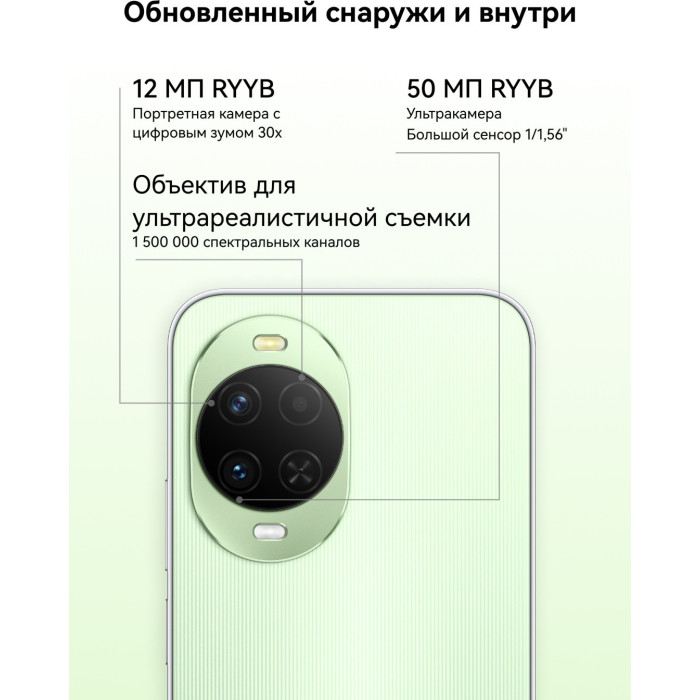 Абонентский терминал Huawei Nova 15 PSN-LX9 12GB RAM 512GB ROM Black