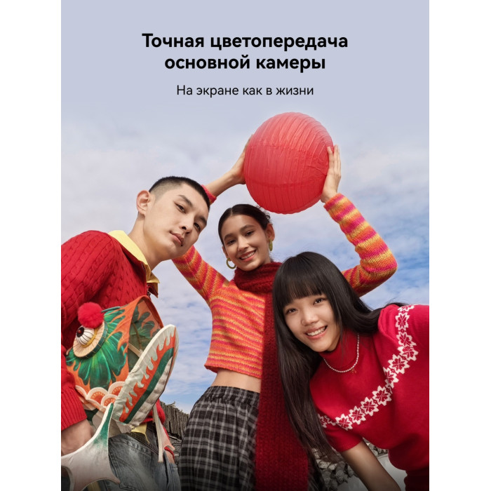 Абонентский терминал Huawei Nova 15 PSN-LX9 12GB RAM 512GB ROM Black