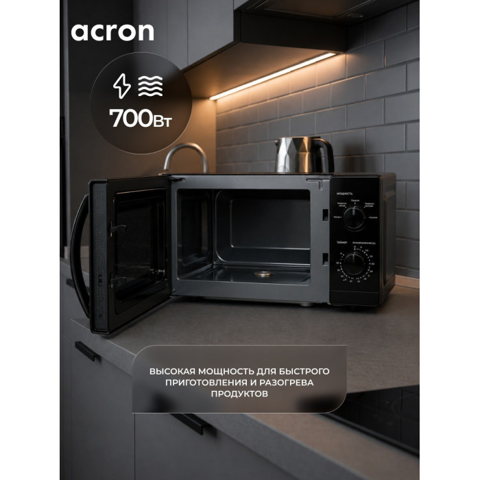 СВЧ-печь ACRON / MM720_B