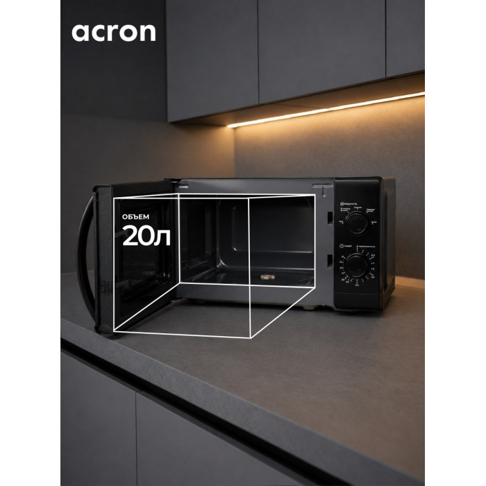 СВЧ-печь ACRON / MM720_B