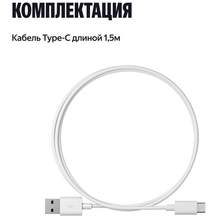 Датчик присутствия радарный Яндекс YNDX-00525