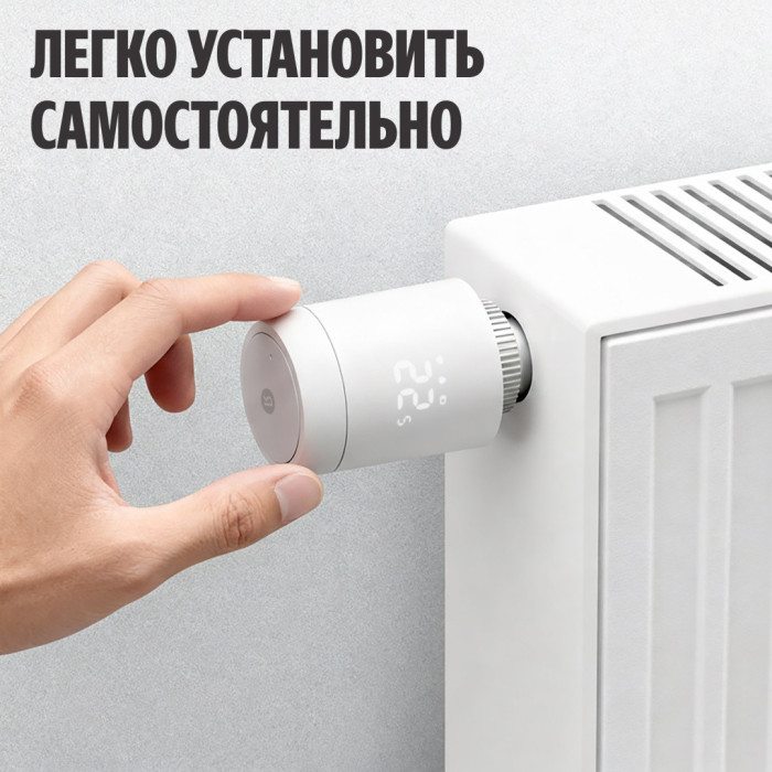 Умный терморегулятор Яндекс для радиатора, Zigbee