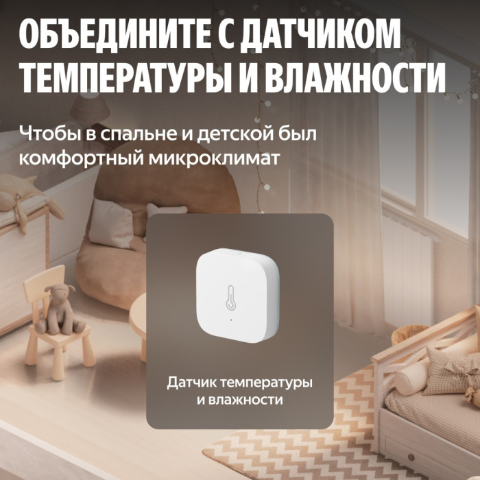 Умный терморегулятор Яндекс для радиатора, Zigbee