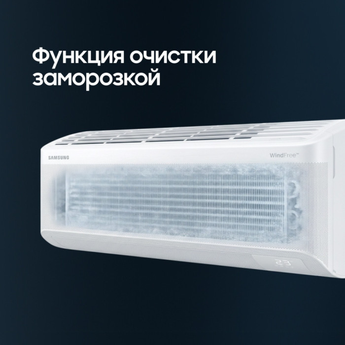 Кондиционер Samsung AR60F24C1DWNER