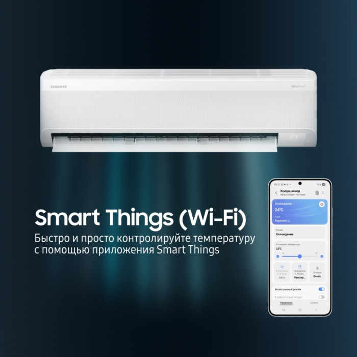 Кондиционер Samsung AR60F24C1DWNER