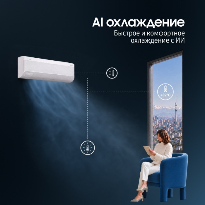 Кондиционер Samsung AR60F24C1DWNER