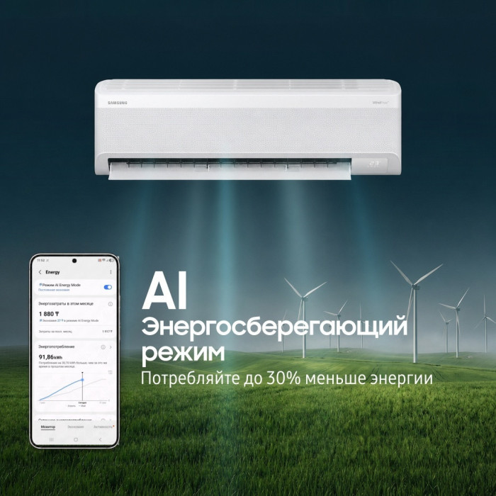 Кондиционер Samsung AR60F24C1DWNER