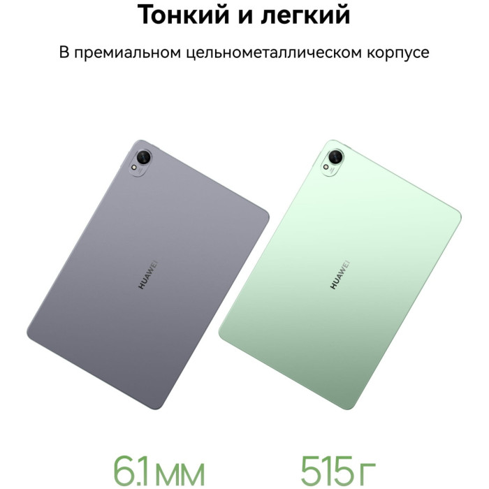 HUAWEI MatePad 11.5'S Green (Salinger-W29FK) (53014MLK) (PaperMatte inbox keyboard)