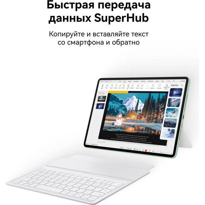 HUAWEI MatePad 11.5'S Green (Salinger-W29FK) (53014MLK) (PaperMatte inbox keyboard)