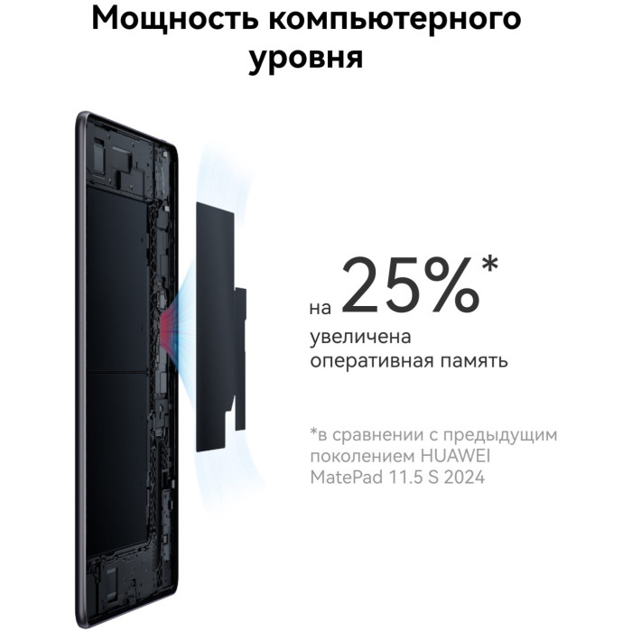 HUAWEI MatePad 11.5'S Green (Salinger-W29FK) (53014MLK) (PaperMatte inbox keyboard)