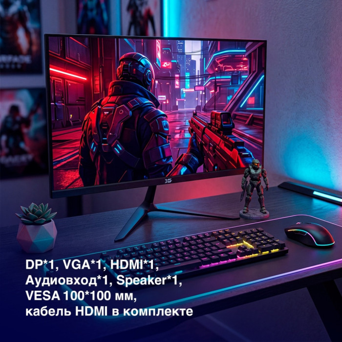 Монитор 23.8'' X-game 2T238IPS