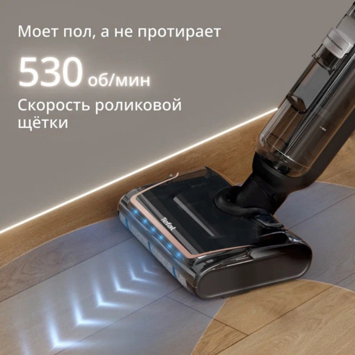 Вертикальный моющий пылесос Tefal / GF5736F4