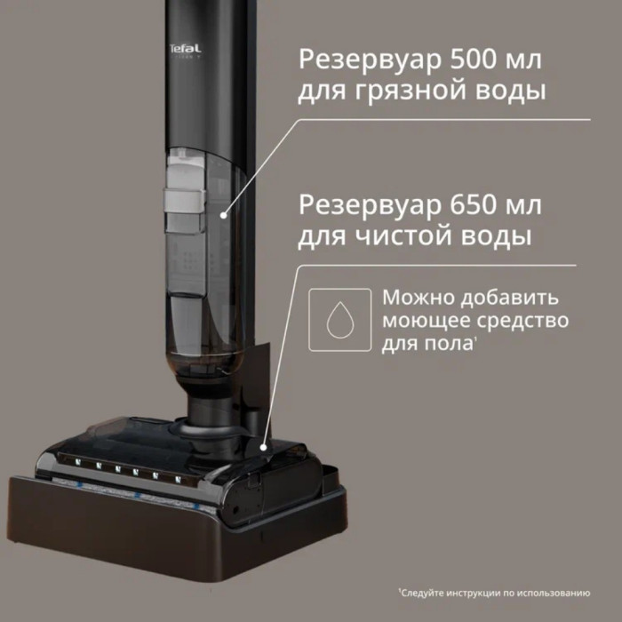 Вертикальный моющий пылесос Tefal / GF5736F4