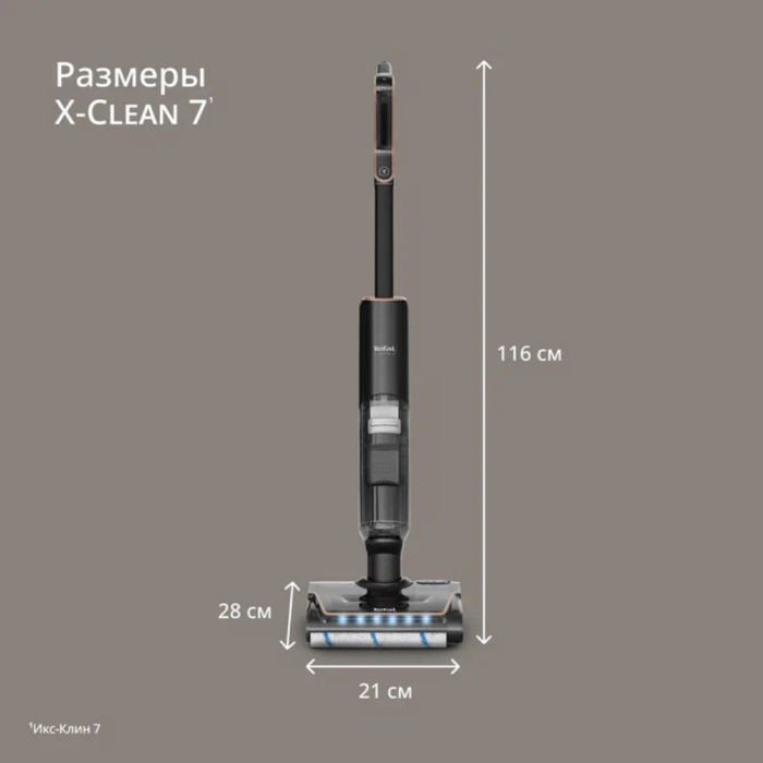 Вертикальный моющий пылесос Tefal / GF5736F4