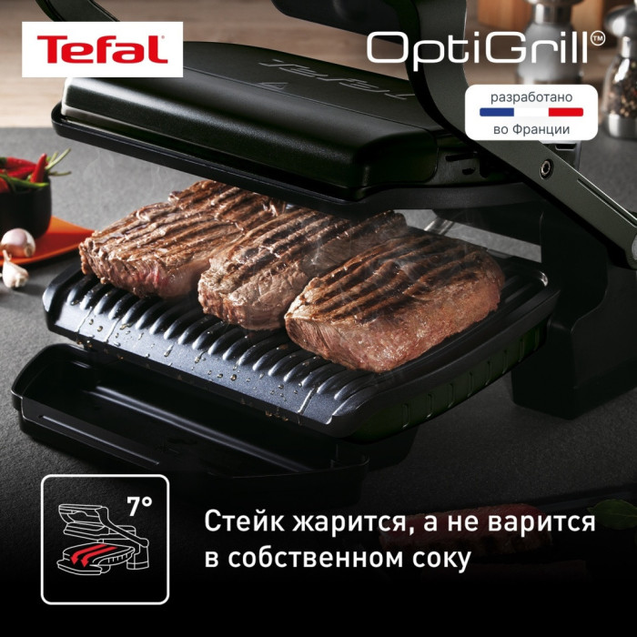 Гриль Tefal / GC714834.