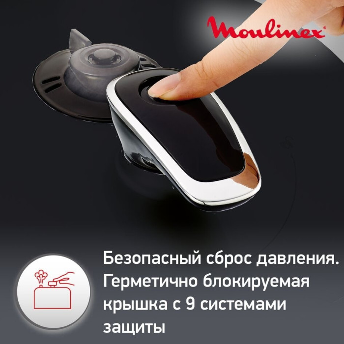 Мультиварка-скороварка Moulinex / CE620D32