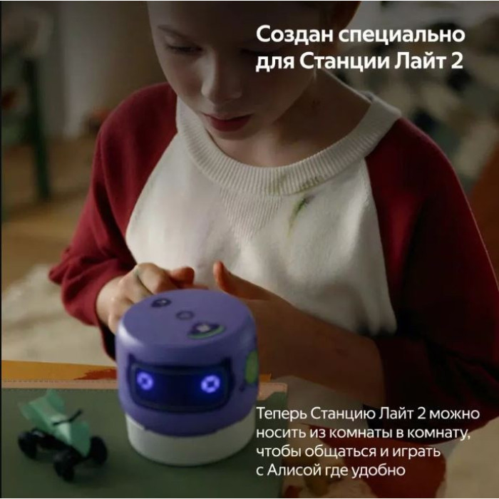Аккумулятор Яндекс для Станция Лайт 2 / YNDX-00651