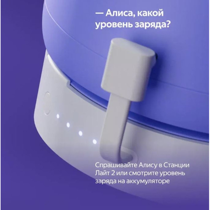 Аккумулятор Яндекс для Станция Лайт 2 / YNDX-00651