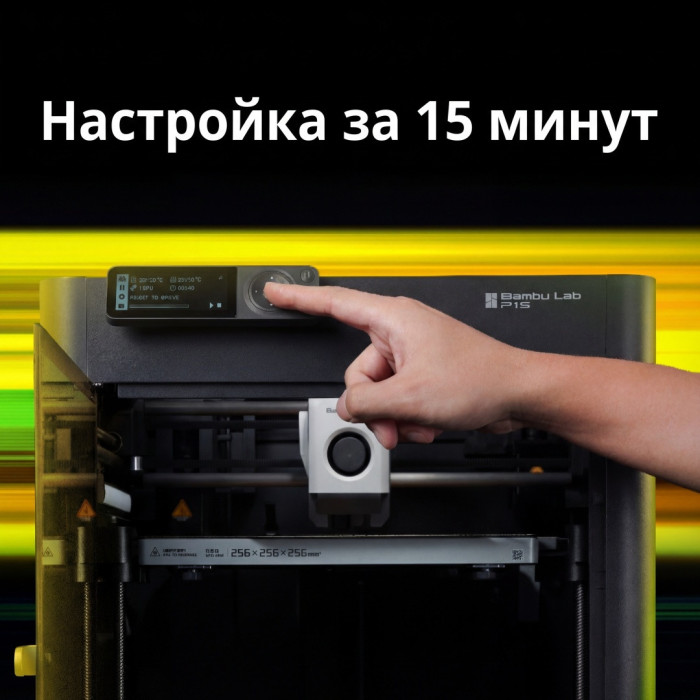 Филаментный 3D принтер Bambu Lab P1S (PF001-U-EU)