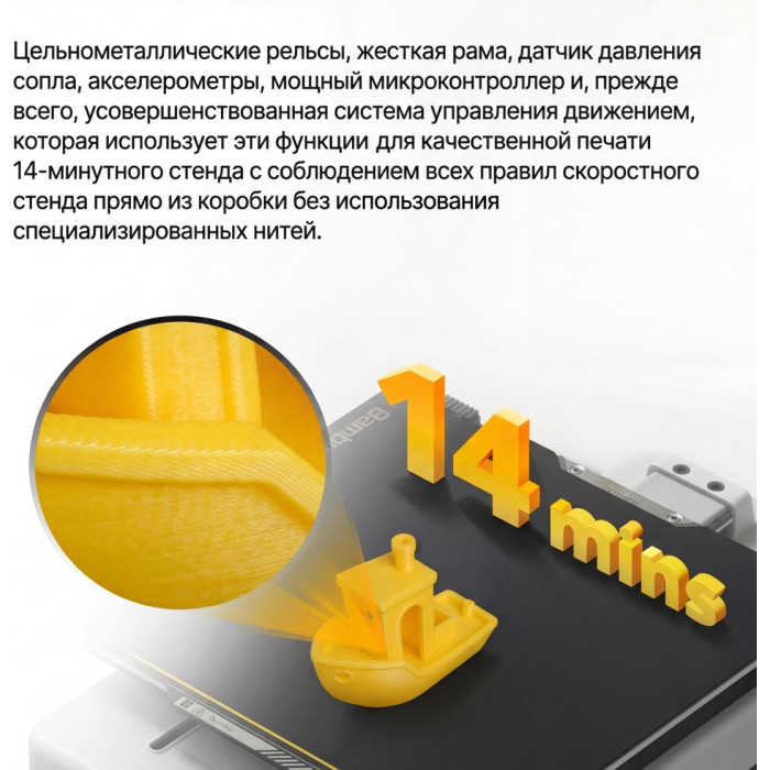Филаментный 3D принтер Bambu Lab A1 mini-EU (PF002-M-EU)