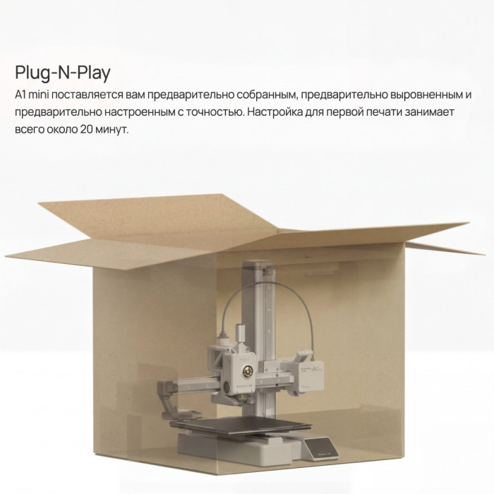 Филаментный 3D принтер Bambu Lab A1 mini-EU (PF002-M-EU)
