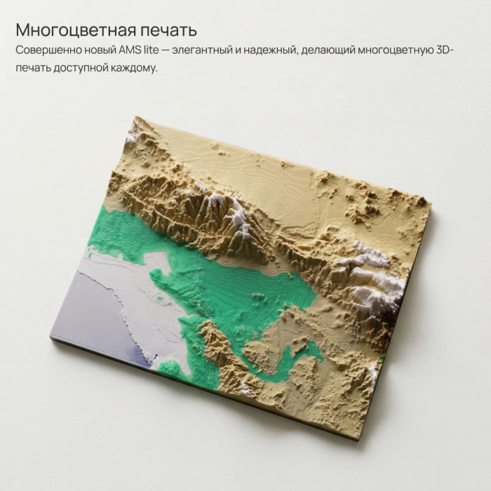 Филаментный 3D принтер Bambu Lab A1 mini-EU (PF002-M-EU)