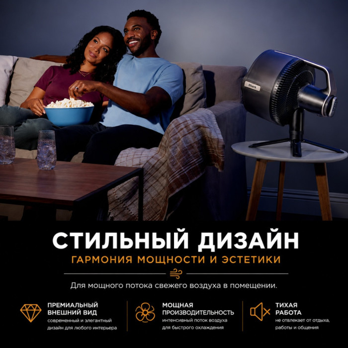 Вентилятор универсальный Shark FA300EU серый