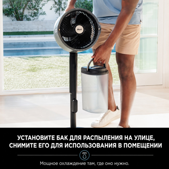 Вентилятор универсальный Shark FA300EU серый