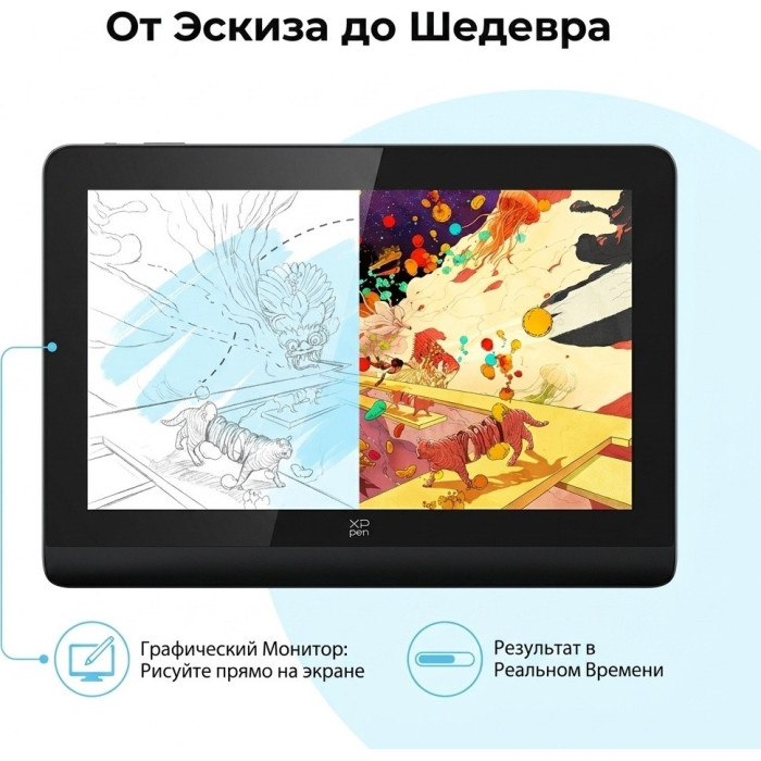 Графический планшет XP-Pen Artist Pro 14 (Gen 2) MD140FH_AD41