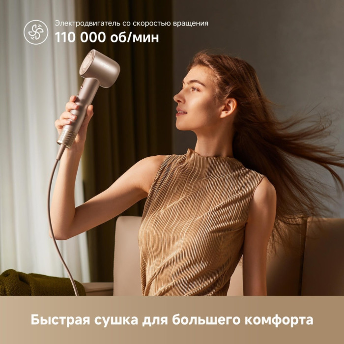 Фен высокоскоростной Dreame Glory Mix Black, 1600 Вт, 2 режима, 3 насадки, датчики