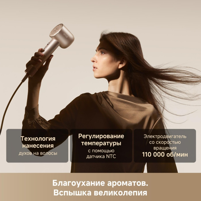 Фен высокоскоростной Dreame Glory Mix Black, 1600 Вт, 2 режима, 3 насадки, датчики