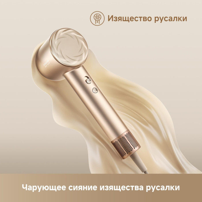 Фен высокоскоростной Dreame Glory Mix Black, 1600 Вт, 2 режима, 3 насадки, датчики