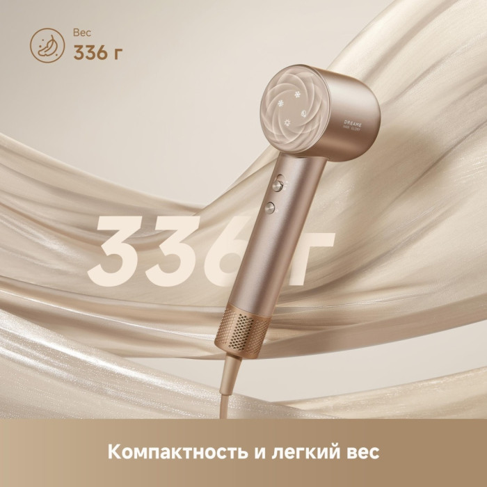 Фен высокоскоростной Dreame Glory Mix Black, 1600 Вт, 2 режима, 3 насадки, датчики