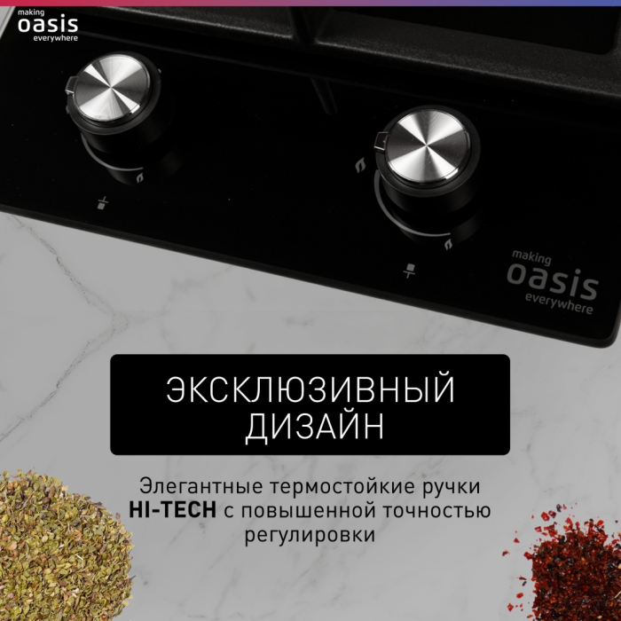 Oasis P-GBD F черный