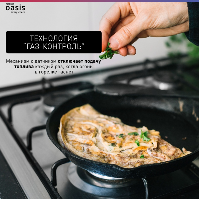 Oasis P-GBD F черный