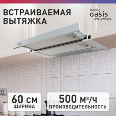 Oasis UV-60W белый