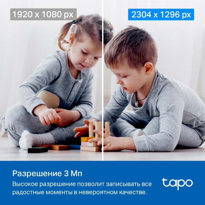 TP-LINK камера видеонаблюдения Tapo TC71, 3 расширение 2304x1296