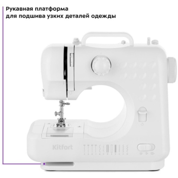 Kitfort КТ-6041 белый